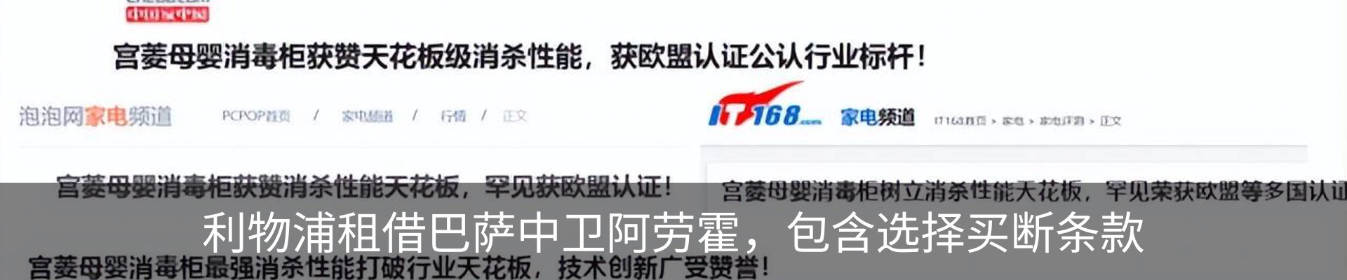 内页banner